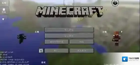 我的世界泰坦生物模组泰坦