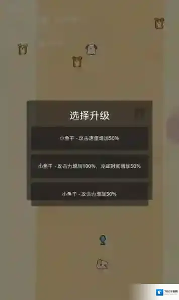 阿猫阿狗游戏