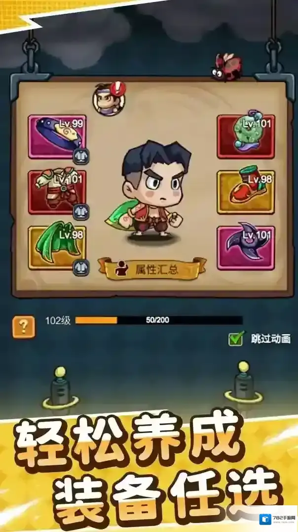 小小三国无双礼包码