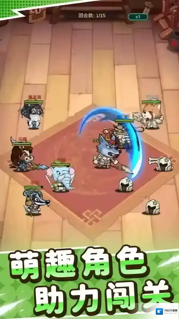 小小三国无双武将