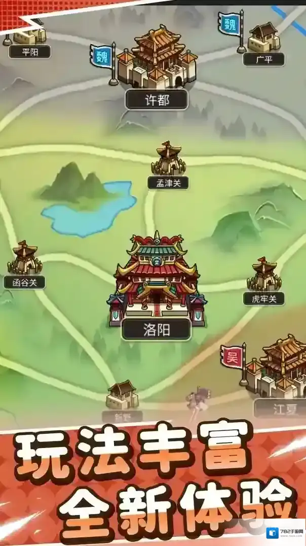 小小三国无双版画