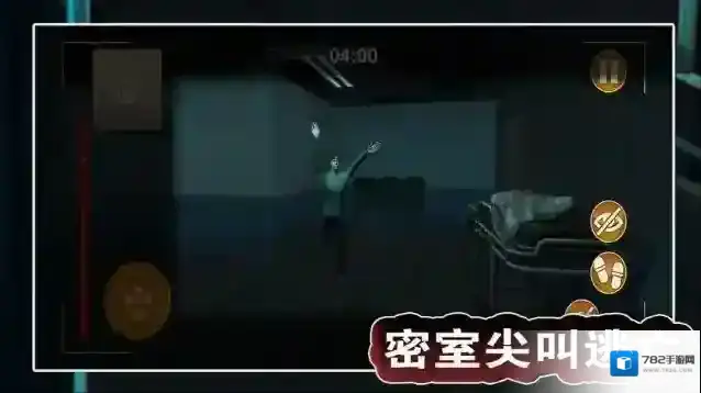 密室尖叫逃亡密室