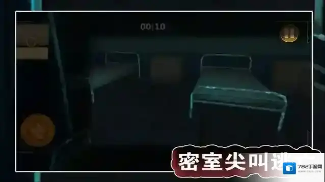 密室尖叫逃亡逃亡