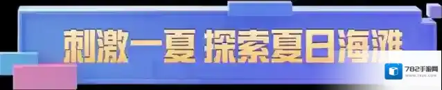 和平精英小白裙