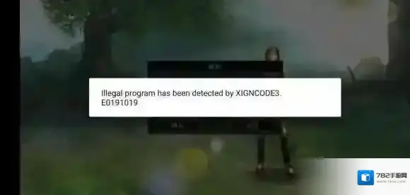 阿瓦贝尔圣境贝尔