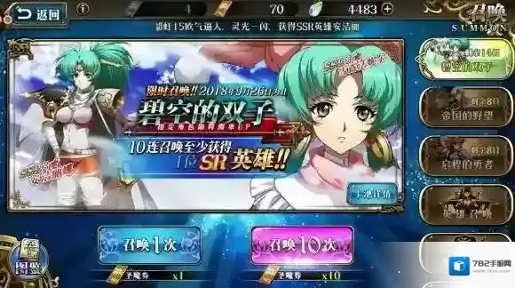 梦幻模拟战光之回响限定皮肤怎么获得 安洁丽娜龙游灵刃皮肤获得技巧