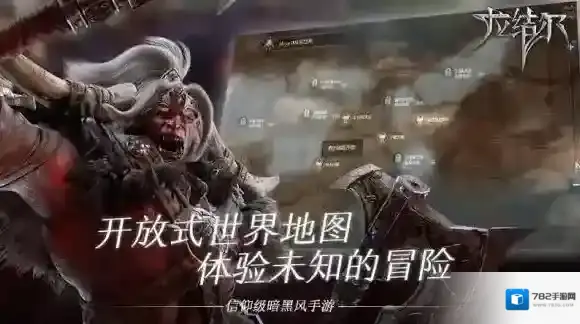 拉结尔手游什么时候出 腾讯拉结尔手游上线时间介绍