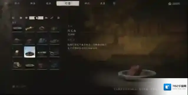 黑神话悟空双冠血在哪获取 黑神话悟空双冠血获取攻略