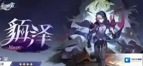 崩坏星穹铁道2.5前瞻直播兑换码有哪些 崩坏星穹铁道2.5前瞻直播兑换码汇总