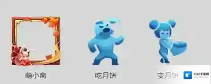 王者荣耀活动时间