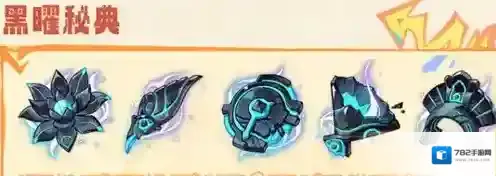 原神5.0新圣遗物效果怎么样 原神5.0新圣遗物效果全面介绍