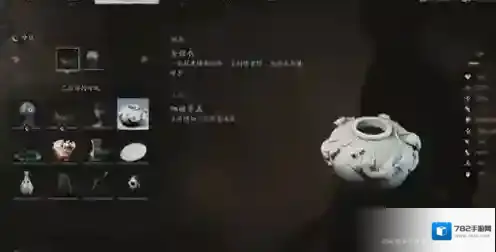 黑神话悟空悟空