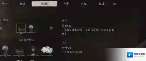 黑神话悟空怎么获取