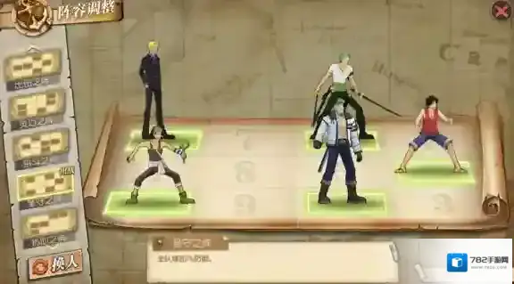 航海王燃烧意志新手阵容怎么搭配 新手阵容搭配攻略