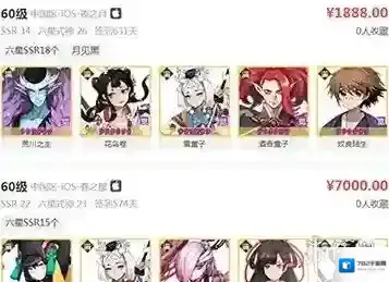 阴阳师藏宝阁规则是什么 藏宝阁交易规则介绍