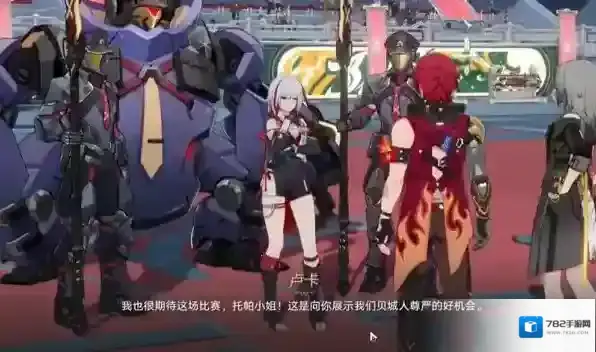 崩坏星穹铁道星穹