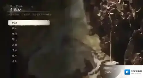 黑神话悟空悟空