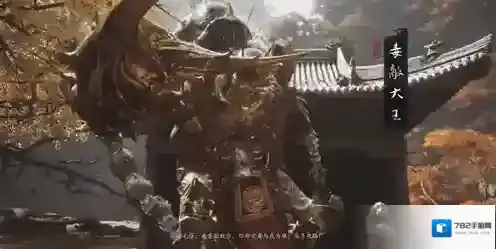 黑神话悟空大王