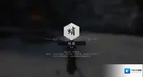 黑神话悟空成就