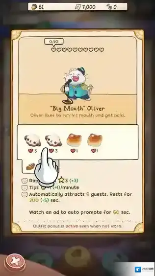 营火猫咖啡馆图片6