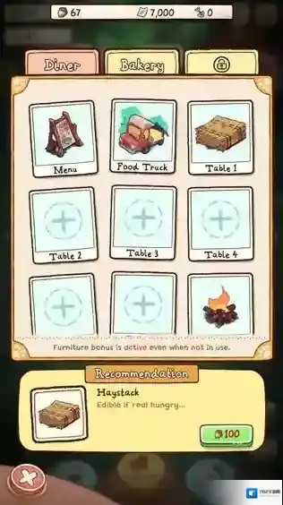 营火猫咖啡馆雪山