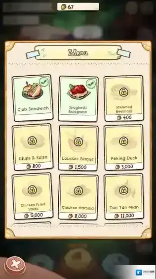 营火猫咖啡馆游戏