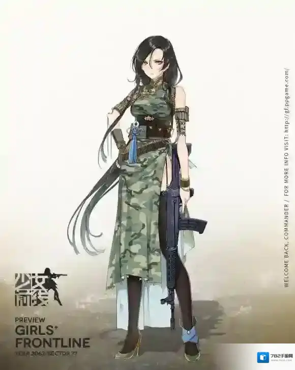 少女前线人形