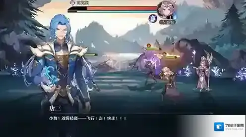 斗罗大陆逆转时空阵容