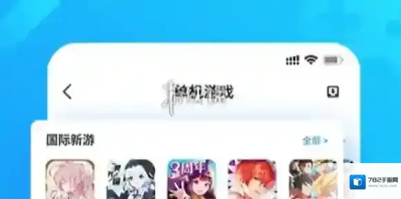 光环助手云存档使用教程