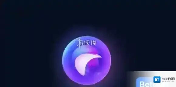 小布助手唤醒教程