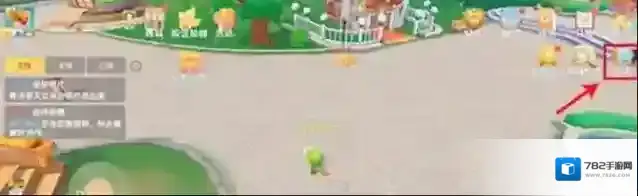 摩尔庄园香蕉成熟