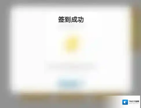 罗森点点商城