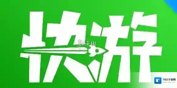 咪咕快游网页版官网入口