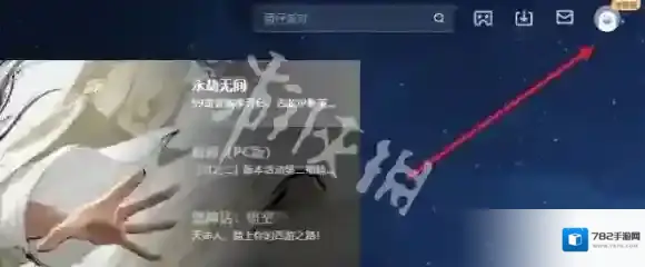 咪咕快游玩的游戏