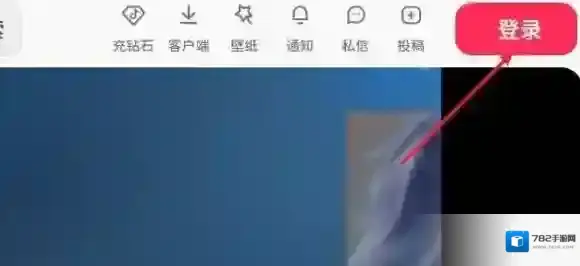 抖音短视频入口