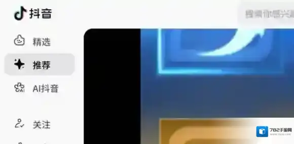 抖音短视频还能