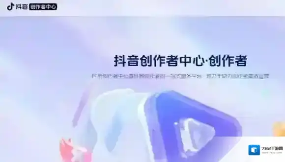 抖音短视频代表