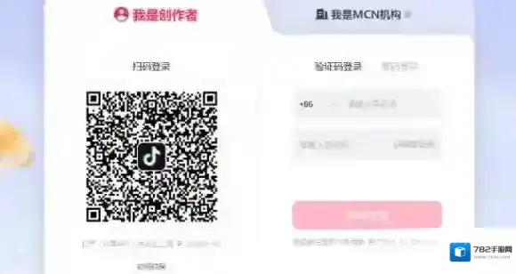 抖音短视频抖音用户