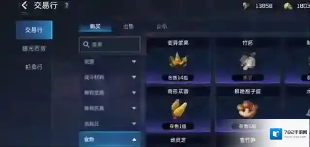 星球重启有很多