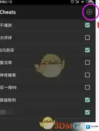 myboy模拟器金手指教程