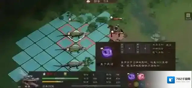 新三国志曹操传思路