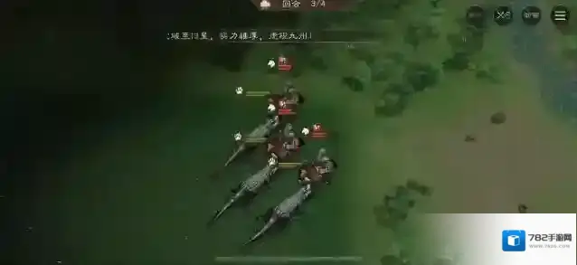 新三国志曹操传三国志曹操传