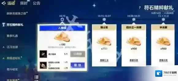 金铲铲之战金铲铲