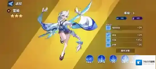 超凡守卫战技能