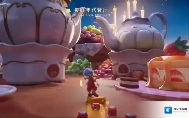 粒粒的小人国小人国