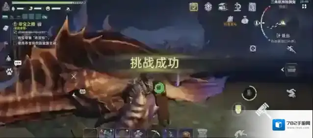 荒原曙光吞噬者