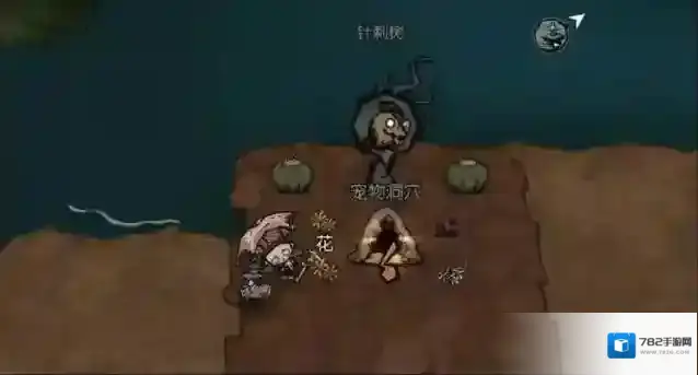 饥荒新家园世界