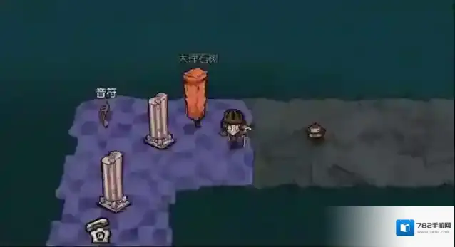 饥荒新家园广场