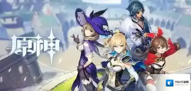 原神惊变任务攻略