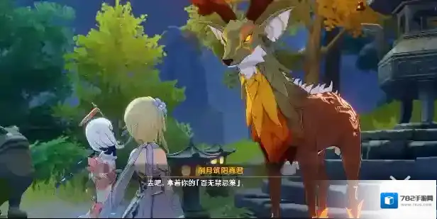 米哈游原神击退